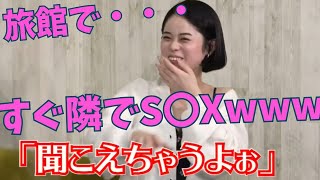 【他人に見られながら…♡】MINAMOの人生最高に興奮したプレイwww