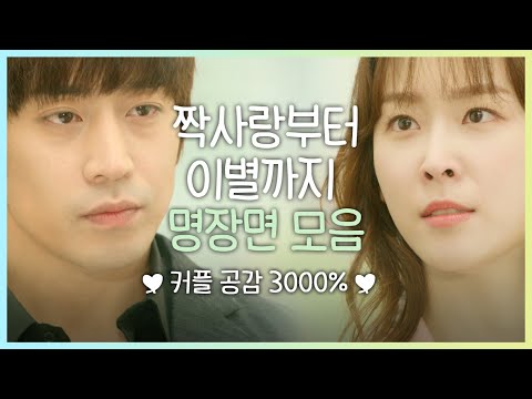 명장면