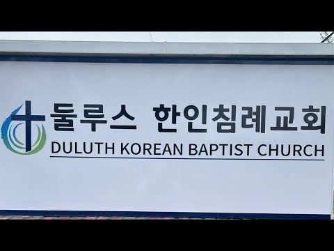 하나님과 함께하는 성경여행 정복시대 2