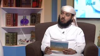 صورة ماذا يقول المسلم إذا أعجبه شيء ؟ وإذا طلب من العائن أن يغتسل فهل يجب عليه الغسل ؟ الشيخ خالد الفليج