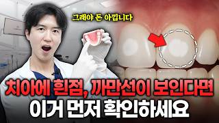 유튜브 썸네일 4
