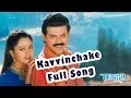 Kavvinchake Full Song || Raja Movie || Venkatesh, Soundarya