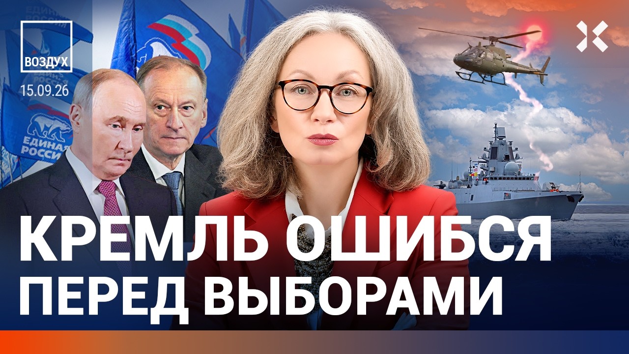 Мусор в центре Москвы: авария. Война в космосе. Россия обстреляла вертолет НА