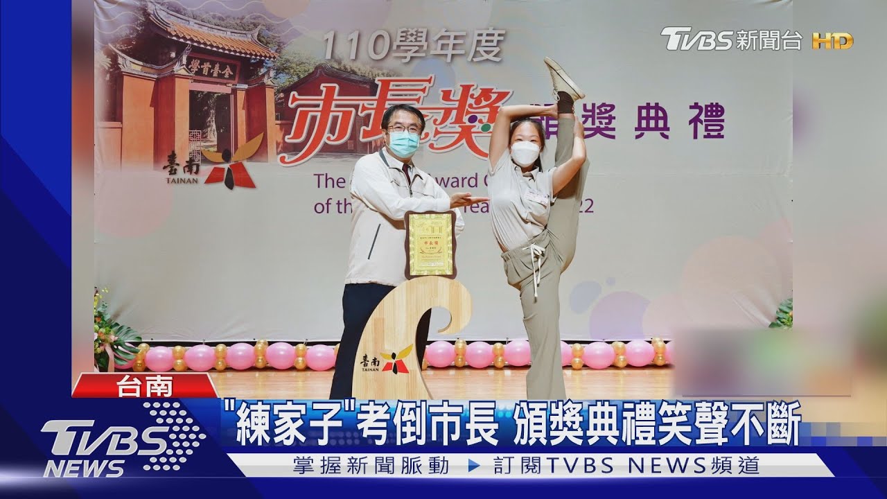 陪你拍有求必應！一字馬出招　黃偉哲求饒