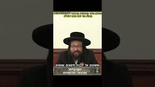 איך אתה מתנהג בבית – החיזוק היומי מהראש ישיבה ר' יואל ראטה שליט'א 🔥 (הרב יואל ראטה) - התמונה מוצגת ישירות מתוך אתר האינטרנט יוטיוב. זכויות היוצרים בתמונה שייכות ליוצרה. קישור קרדיט למקור התוכן נמצא בתוך דף הסרטון