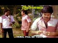 Aan Paavam Tamil Movie Pandiyan Pandiarajan Super Hit Fight Scenes HD Video