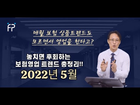 2022년 최신 자동차 보험 트렌드, 놓치면 손해!