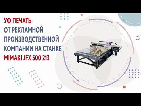 Дипломная работа по теме Особенности производства наружной рекламы рекламным агентством 'А-Принт' Дипломная работа по теме Особенности производства наружной рекламы рекламным агентством 'А-Принт'
