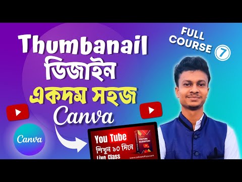 Canva Graphic Design Full Course Bangla 2025  Graphic Design for Beginners