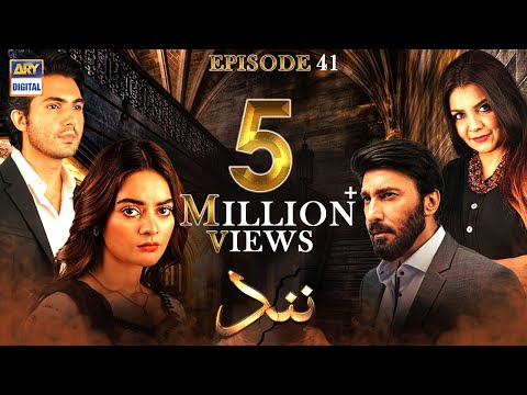 Nand Episode 41 [Subtitle Eng] - 13th October 2020 - ARY Digital Drama