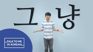 Korean Q&A - Many Meanings Of 그냥