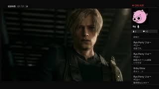 ［バイオハザードRE4]　完全初見プレイ　8日目