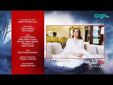 Do Kinaray 2nd Last Episode 64 ( Teaser ) 23rd Sep 2025 - Momina Iqbal - Junaid Khan | Green TV