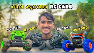 Rc car | ഈ വീഡിയോ കാണാതെ വാങ്ങരുത് | Best rc car under Rs 2000