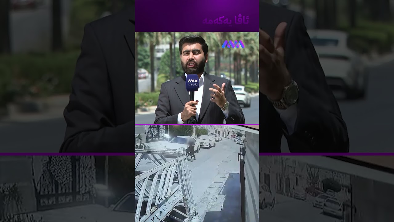 ڤیدیۆ | ئەم کچە 17 ساڵە لەگەڵ دایکی بووەتە دەمەقاڵێی و ڕایکردووە