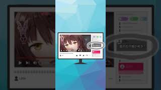 消しゴムマジックで消してやるのさ #shorts #フミ #VTuber #にじさんじ