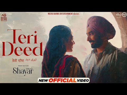 Teri Deed - Official Video | Satinder Sartaaj, Neeru Bajwa, Sardar Ali, Salamat, Ricky, Gurmoh