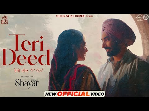 Teri Deed — watch video