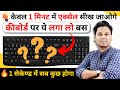 Most Useful Microsoft Excel Keyboard Shortcuts Sticker Every Excel User Must Know