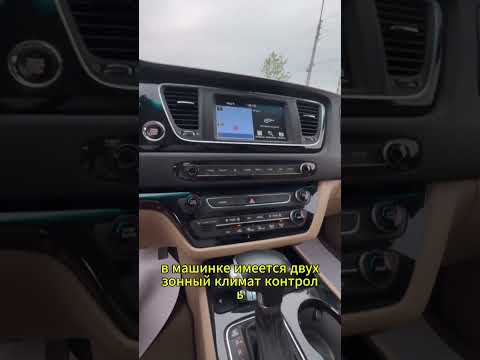 фото kia carnival iii 0