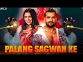 Palang Sagwan Ke Remix Remix DJ AADI Khesari Lal Yadav Tut Jai Raja Ji Remix 2025