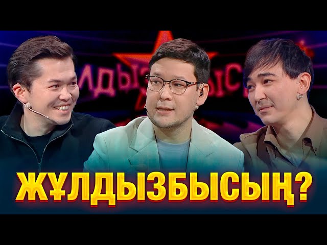 Мобилограф пен пародист қай сыннан сүрінді?