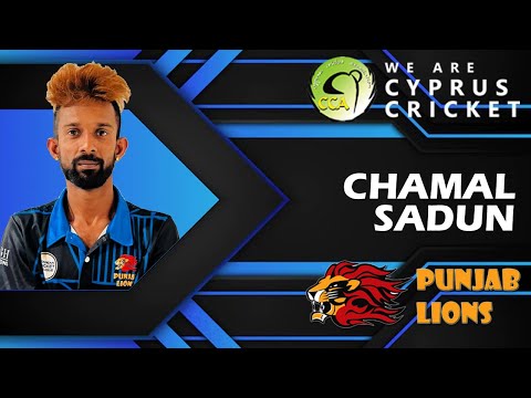 Squad Introduction | Chamal Sadun | Punjab Lions CC for ECL22