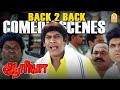 Snake பாபுவின் அலப்பறைகள் Aarya Comedy Scene Vadivelu