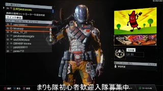 新兵　まりも隊　BO3　すこしだけ