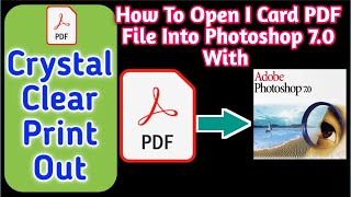 How To Open I Card PDF File 📂Into Adobe Photoshop 7.0 | Print With Crystal Clear Text