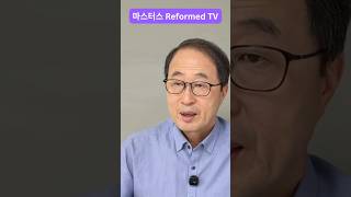같은 믿음의 형제?