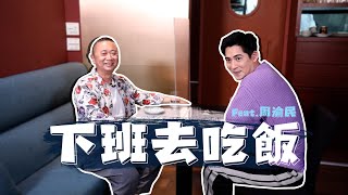 [問卦] 痞子英雄