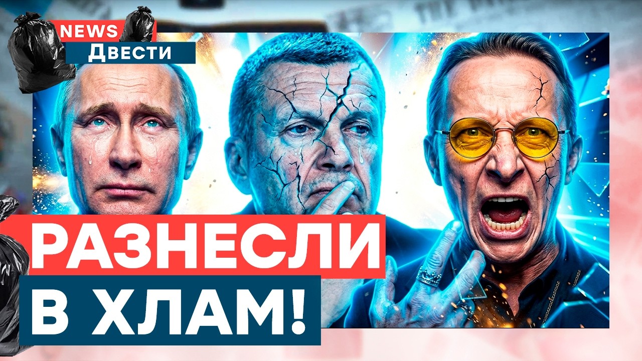 Неистовый ВОЙ! Дед вымаливает пощаду! Охлобыстина и Цыгановых РАЗОРВАЛО! Сол
