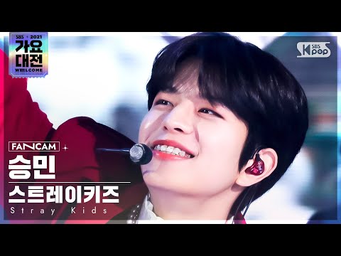 Seungmin - THUNDEROUS - Gayo Daejeon 2021 SBS Gayo Daejeon