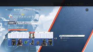 ランク