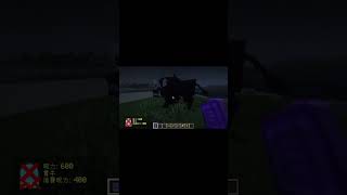 マイクラ呪術廻戦MODで伏黒恵の十種影法術の貫牛を使ってみた！ #マイクラ #呪術廻戦 #伏黒恵 #minecraft