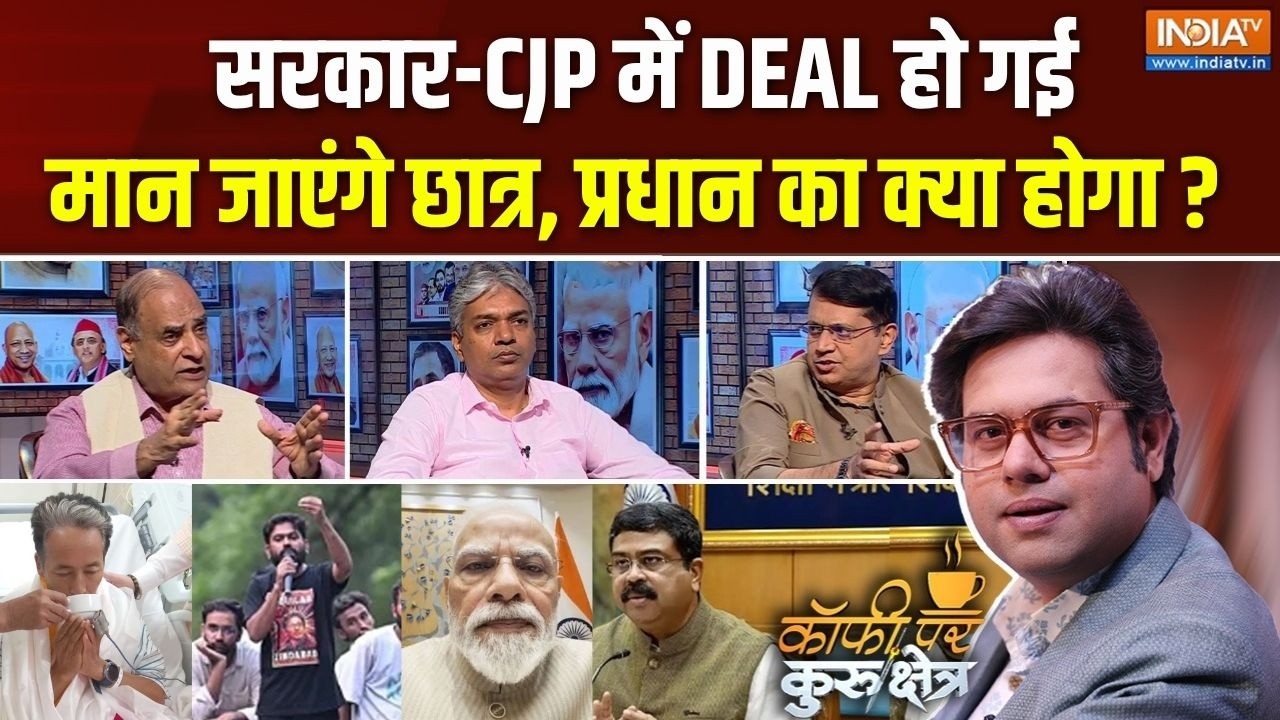 Coffee Par Kurukshetra | Saurav Shama : सरकार या जंतर मंतर, कौन झुकेगा ? | CJP | Dharmendra 