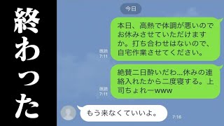 もう慣れました()こく民は慣れてます。はい。(心配してただなんて言えない) - 【衝撃】LINEの面白いやりとりがツッコミどころ満載だった件wwwwww【#5】