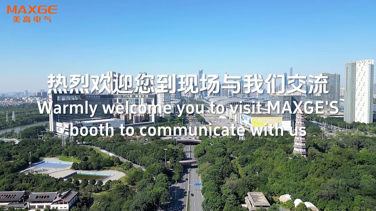 MAXGE invites you to participate in the 136th Canton Fair and visit booths C29-30&D10-1,15.2
