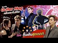 PPKRIT VLOG Guitar Mag