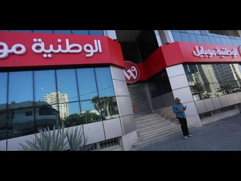 مصر العربية قرار من حماس ضد شركة اتصالات.. لهذا أغلقنا "الوطنية موبايل"