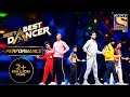 Flute Song पे लड़कों ने किया धमाल India S Best Dancer