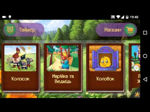 Fairy Tales Time Video