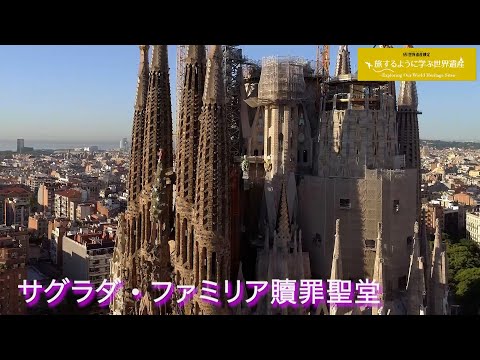 アントニ・ガウディ