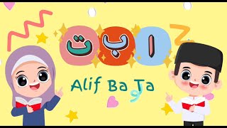 Download lagu Alif ba ta song | Belajar lagu alif baa taa hijaiyah mp3 Download lagu Alif ba ta song | Belajar lagu alif baa taa hijaiyah mp3