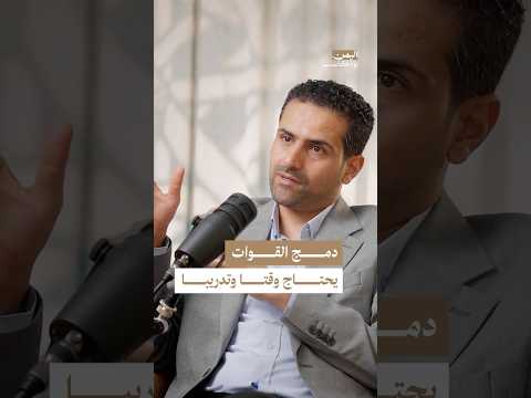 اليمن بودكاست