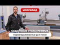 Слесарно-сборочный стол FERROX POWER, 2*1.2, усиленный, d16