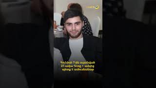 Հունիսի 7-ին սպանված 27-ամյա Գոռը 1 ամսից պետք է ամուսնանար