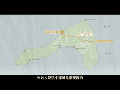 คลิปแนะนำสถานที่ท่องเที่ยว