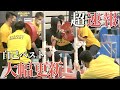【超速報】2022年度マッスルゲート神奈川大会で大幅に記録更新しました